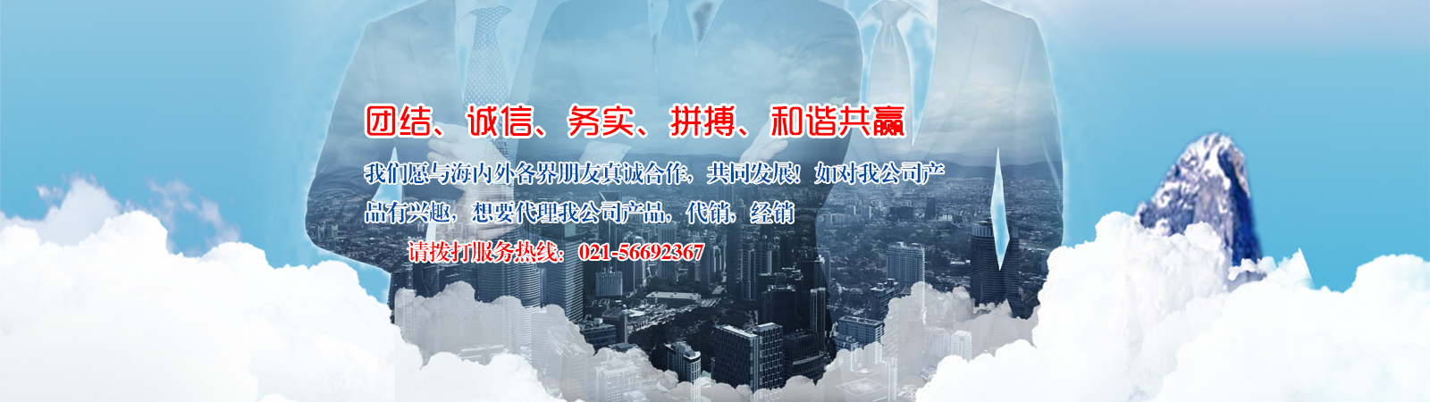 上海滬予實(shí)業(yè)發(fā)展有限公司